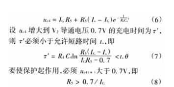 簡易帶過流保護直流電機電源設計——西安泰富西瑪電機(西安西瑪電機集團股份有限公司)官方網站 簡易帶過流保護直流電機電源設計——西安泰富西瑪電機(西安西瑪電機集團股份有限公司)官方網站